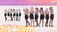 『VVプリズム』よむ氏コラボコーデ公開。大きく開いた胸元と背中に釘付け。デジタルデラックス版で入手可能