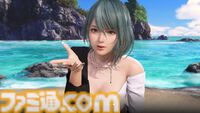 『VVプリズム』よむ氏コラボコーデ公開。大きく開いた胸元と背中に釘付け。デジタルデラックス版で入手可能