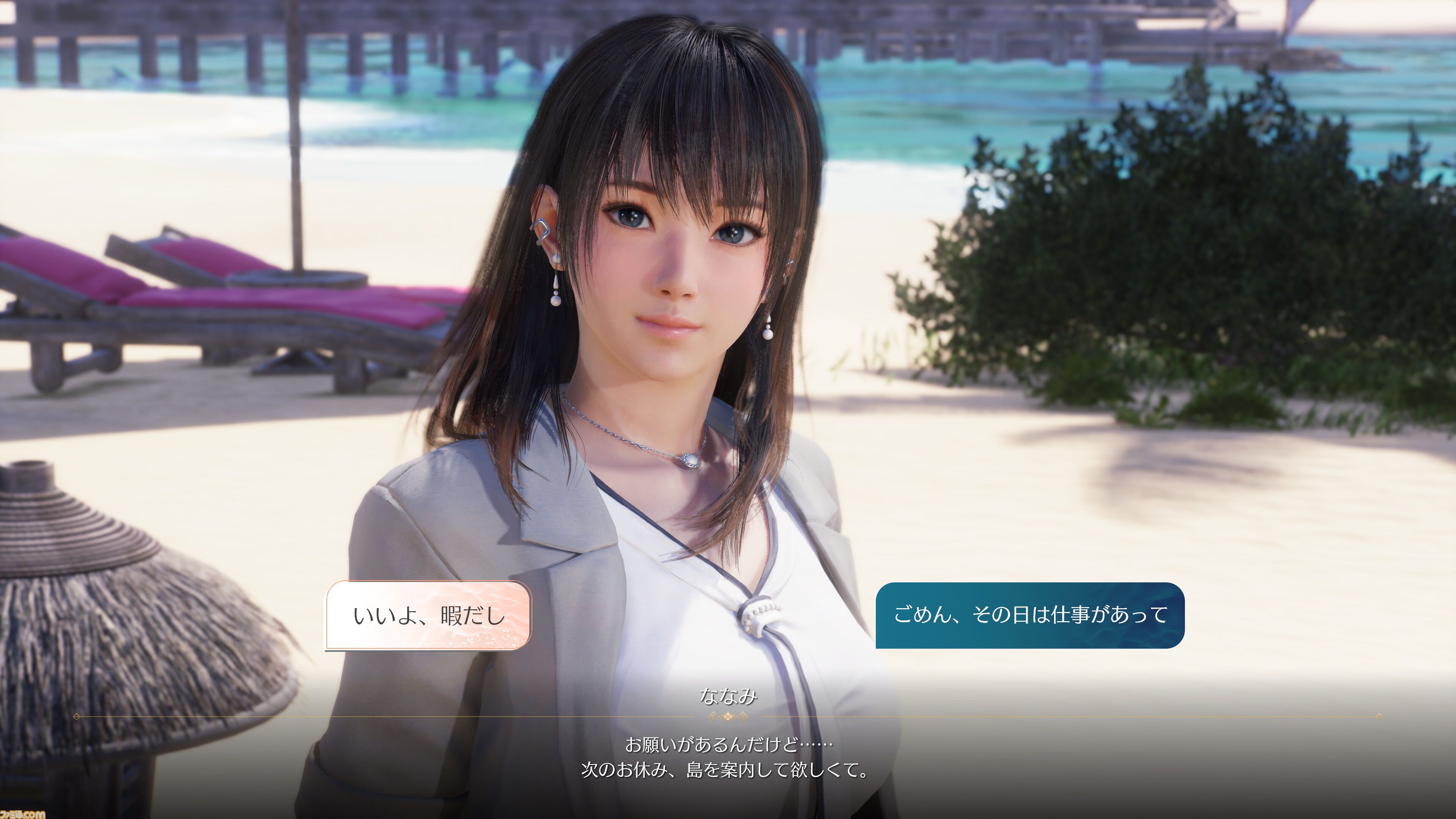 『VVプリズム』よむ氏コラボコーデ公開。大きく開いた胸元と背中に釘付け。デジタルデラックス版で入手可能