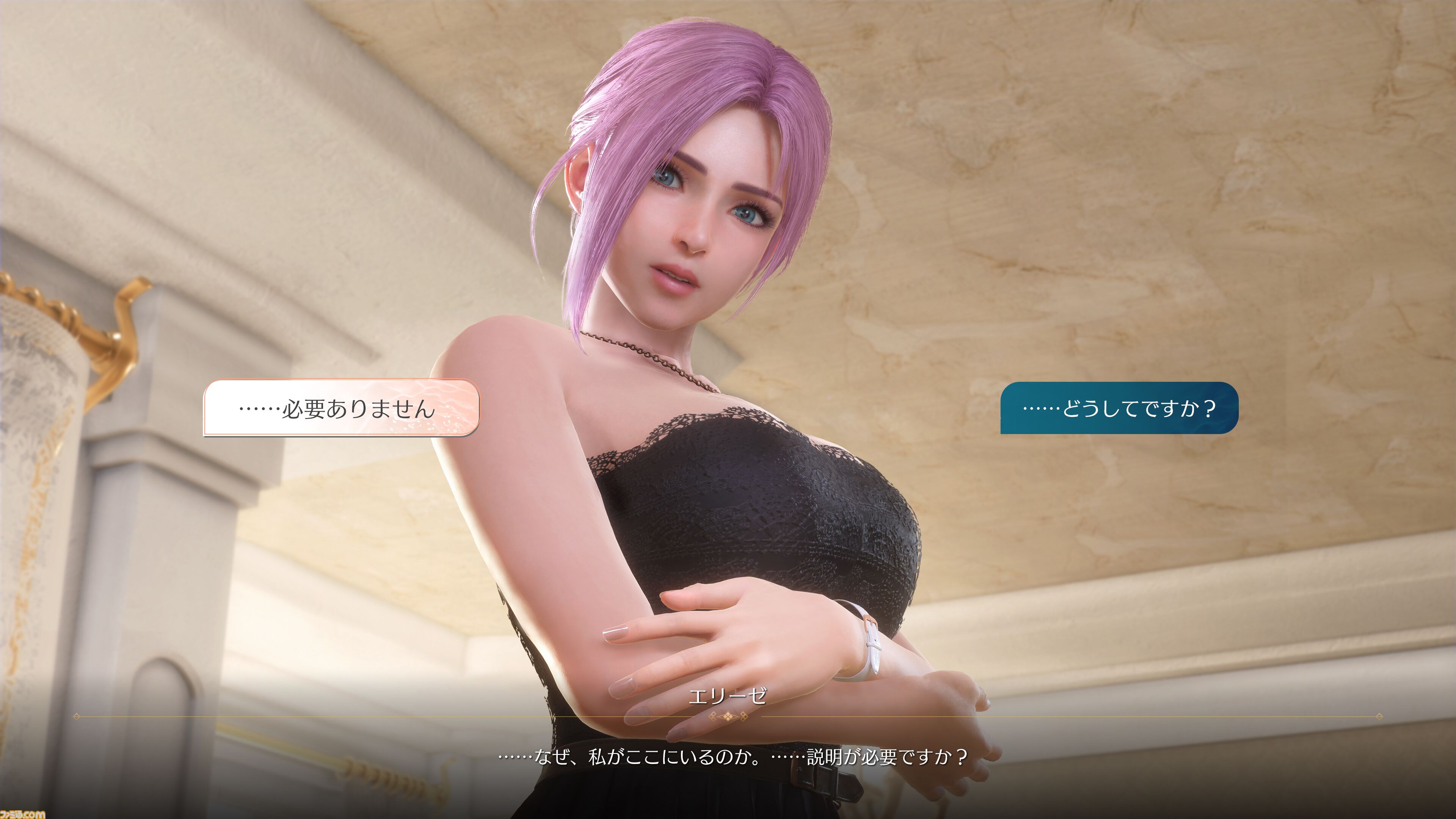 『VVプリズム』よむ氏コラボコーデ公開。大きく開いた胸元と背中に釘付け。デジタルデラックス版で入手可能
