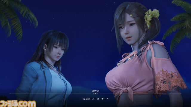 『VVプリズム』よむ氏コラボコーデ公開。大きく開いた胸元と背中に釘付け。デジタルデラックス版で入手可能