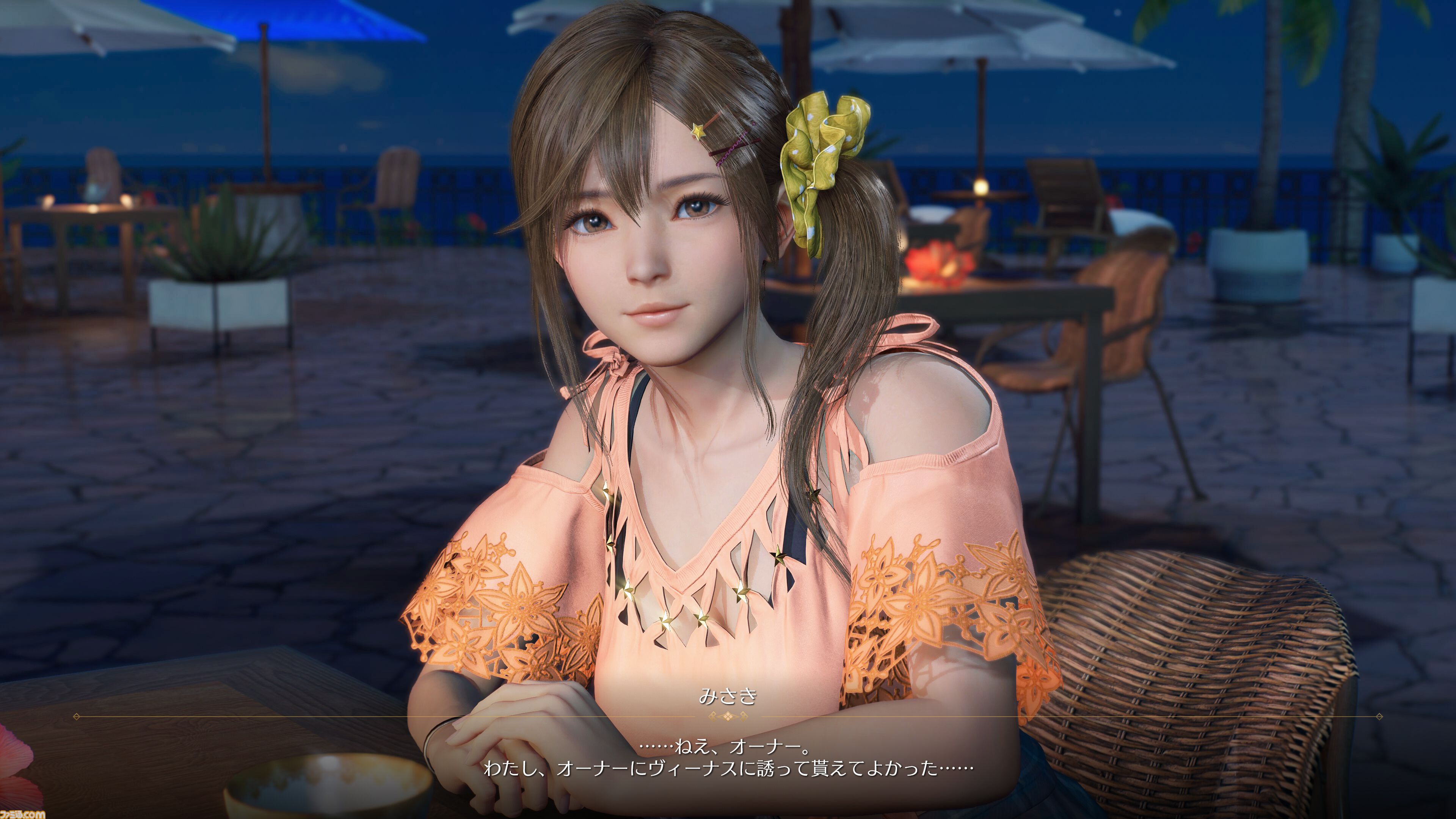『VVプリズム』よむ氏コラボコーデ公開。大きく開いた胸元と背中に釘付け。デジタルデラックス版で入手可能