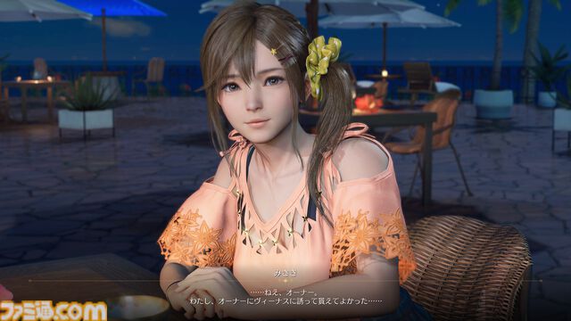 『VVプリズム』よむ氏コラボコーデ公開。大きく開いた胸元と背中に釘付け。デジタルデラックス版で入手可能