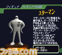『スマブラDX』が発売された日。シリーズ2作目にしてゲームキューブの売上ナンバーワンタイトル。後世に続く究極の操作性はここで完成【今日は何の日？】
