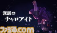 『深層のチャロアイト』宝探し大好き魔女がゴーレムといっしょに“ダウジング”でトレジャーハントするアクションRPG。本日（11/18）Steamページ公開