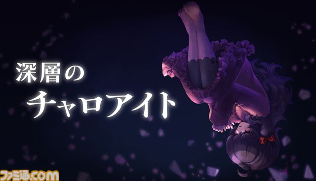 『深層のチャロアイト』宝探し大好き魔女がゴーレムといっしょに“ダウジング”でトレジャーハントするアクションRPG。本日（11/18）Steamページ公開