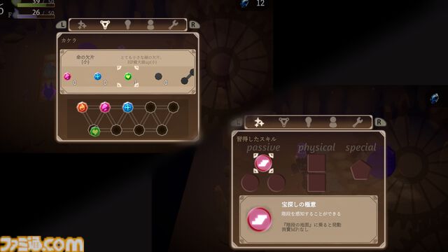 『深層のチャロアイト』宝探し大好き魔女がゴーレムといっしょに“ダウジング”でトレジャーハントするアクションRPG。本日（11/18）Steamページ公開