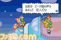 GBA『マリオ＆ルイージRPG』が発売された日。マリオに加えてルイージも参戦した新RPGシリーズの第1弾。兄弟で力を合わせて謎を解き、戦うのが楽しかった【今日は何の日？】
