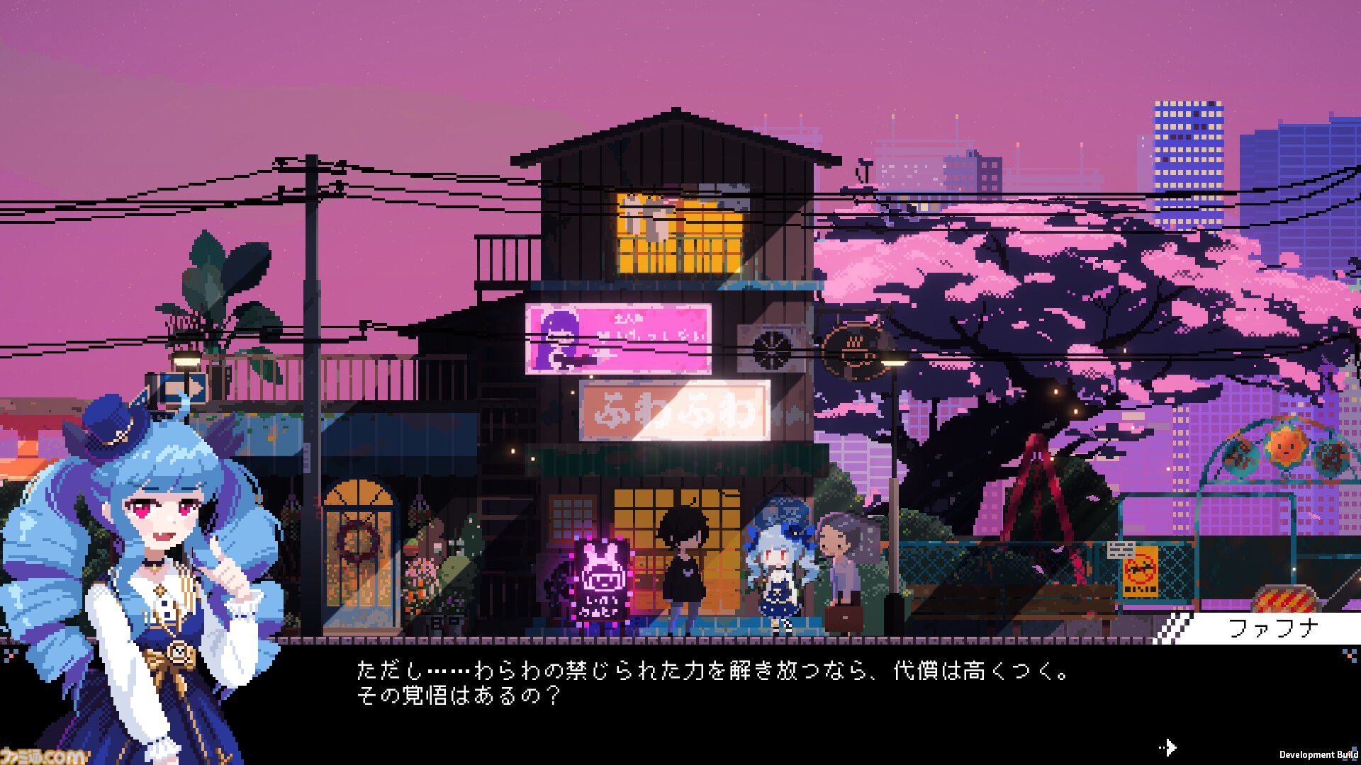 『電気街の喫茶店』が本日（11/18）発売、セールも開催中。メイド喫茶“めいどりーみん”とのリアルコラボが11月23日から開催