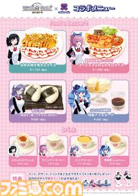 『電気街の喫茶店』が本日（11/18）発売、セールも開催中。メイド喫茶“めいどりーみん”とのリアルコラボが11月23日から開催