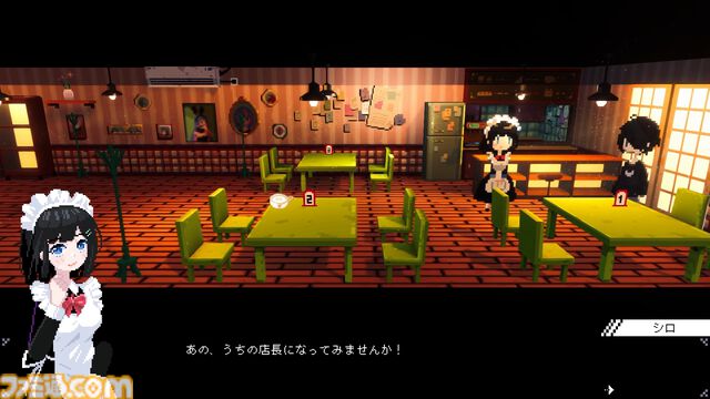 『電気街の喫茶店』が本日（11/18）発売、セールも開催中。メイド喫茶“めいどりーみん”とのリアルコラボが11月23日から開催