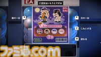 『電気街の喫茶店』が本日（11/18）発売、セールも開催中。メイド喫茶“めいどりーみん”とのリアルコラボが11月23日から開催
