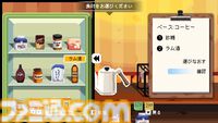 『電気街の喫茶店』が本日（11/18）発売、セールも開催中。メイド喫茶“めいどりーみん”とのリアルコラボが11月23日から開催