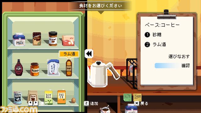 『電気街の喫茶店』が本日（11/18）発売、セールも開催中。メイド喫茶“めいどりーみん”とのリアルコラボが11月23日から開催
