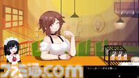『電気街の喫茶店』が本日（11/18）発売、セールも開催中。メイド喫茶“めいどりーみん”とのリアルコラボが11月23日から開催
