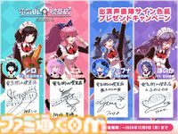 『電気街の喫茶店』が本日（11/18）発売、セールも開催中。メイド喫茶“めいどりーみん”とのリアルコラボが11月23日から開催