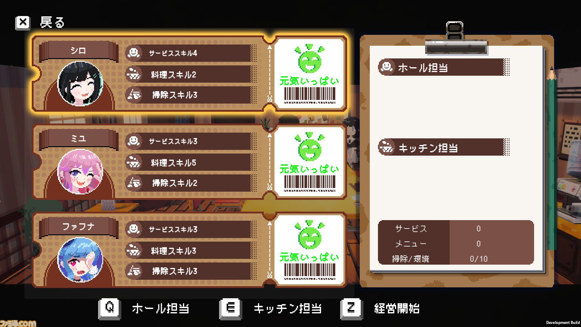 『電気街の喫茶店』が本日（11/18）発売、セールも開催中。メイド喫茶“めいどりーみん”とのリアルコラボが11月23日から開催