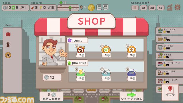 『超増税都市』施設を建設して大金を稼ぐドット絵街づくりローグライトが2025年上旬に配信。ランダムな選択肢からマップに配置するだけのシンプル操作