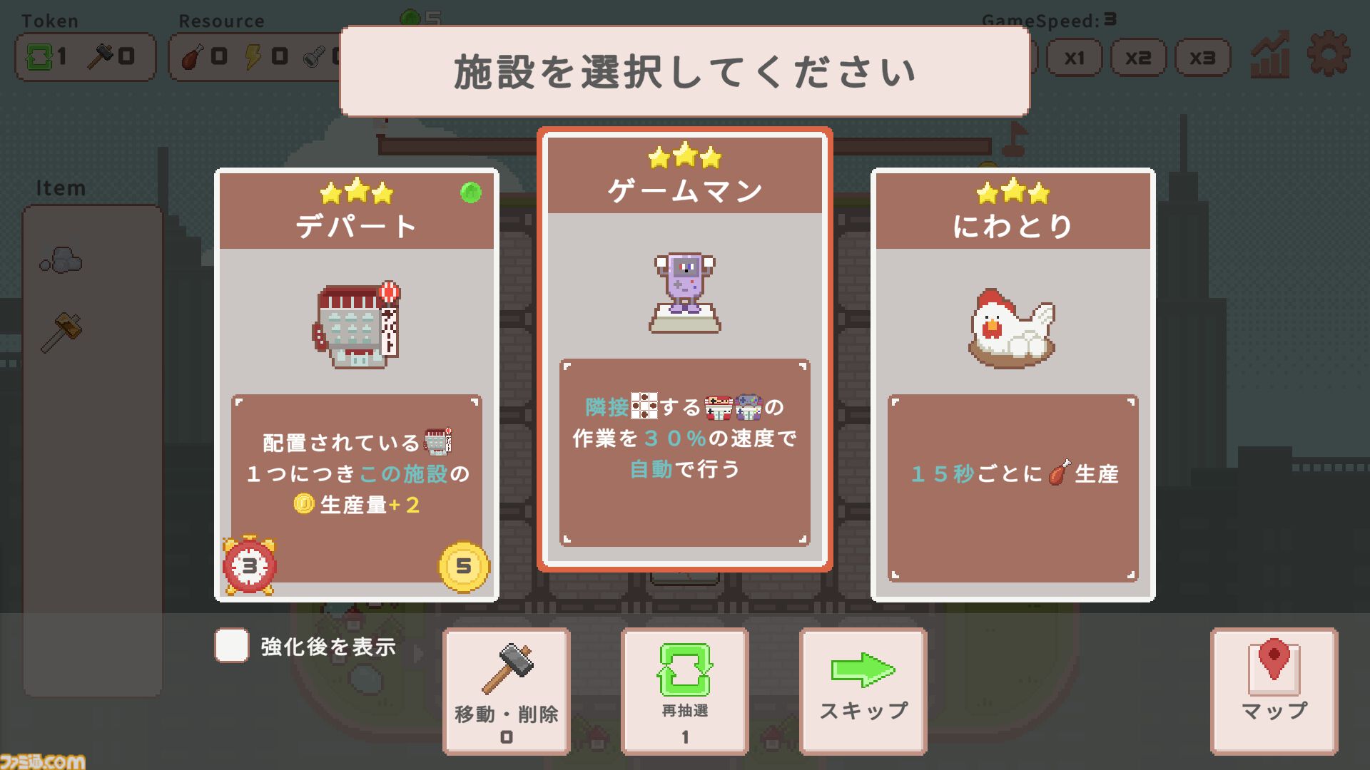 超増税都市』どんなに増税されてもへこたれない街を作る、簡単