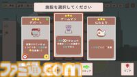 『超増税都市』施設を建設して大金を稼ぐドット絵街づくりローグライトが2025年上旬に配信。ランダムな選択肢からマップに配置するだけのシンプル操作
