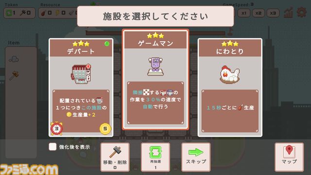 『超増税都市』施設を建設して大金を稼ぐドット絵街づくりローグライトが2025年上旬に配信。ランダムな選択肢からマップに配置するだけのシンプル操作