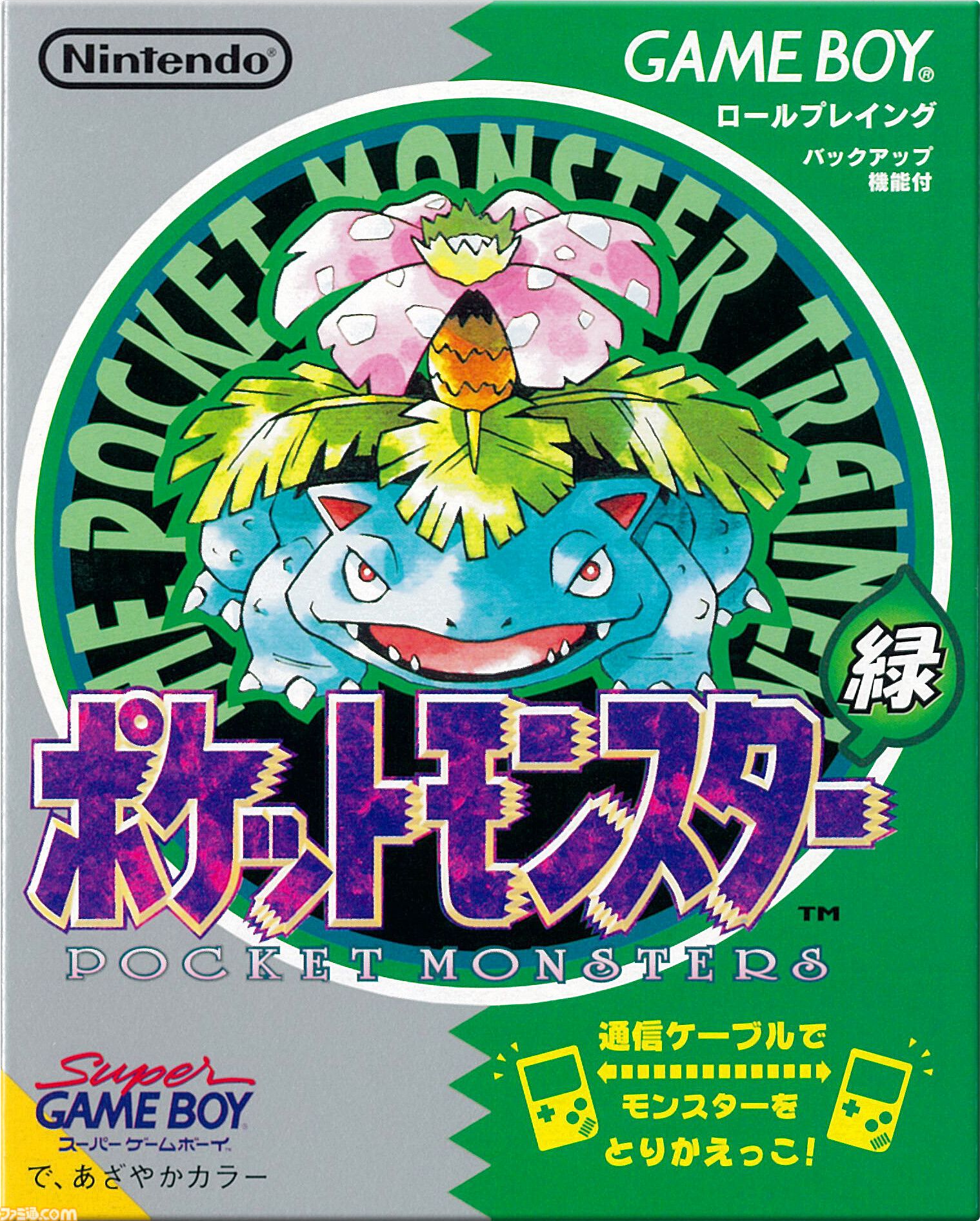 ポケモンSV』が国内販売本数830万本を突破。28年の歴史で初めて『赤・緑』の国内最高販売本数を更新【スカーレット・バイオレット】 |  ゲーム・エンタメ最新情報のファミ通.com