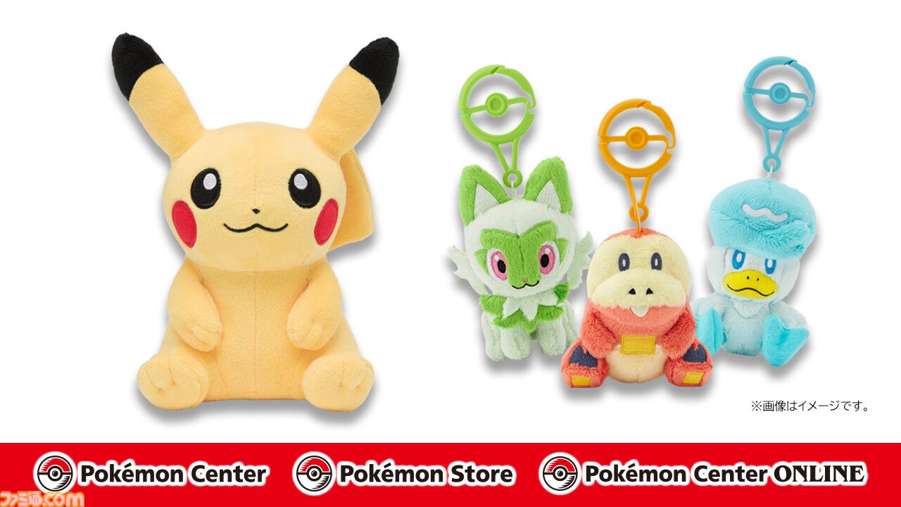 ポケモンSV】“幻のポケモンゲット大作戦”が11月22日より開催