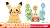 【ポケモンSV】“幻のポケモンゲット大作戦”が11月22日より開催。デオキシスやケルディオがもらえる。11月22日発売の週刊ファミ通も対象