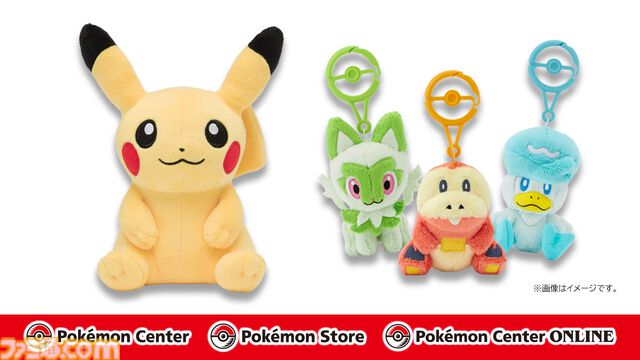 【ポケモンSV】“幻のポケモンゲット大作戦”が11月22日より開催。デオキシスやケルディオがもらえる。11月22日発売の週刊ファミ通も対象