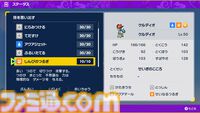 【ポケモンSV】“幻のポケモンゲット大作戦”が11月22日より開催。デオキシスやケルディオがもらえる。11月22日発売の週刊ファミ通も対象