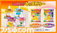 【ポケモンSV】“幻のポケモンゲット大作戦”が11月22日より開催。デオキシスやケルディオがもらえる。11月22日発売の週刊ファミ通も対象
