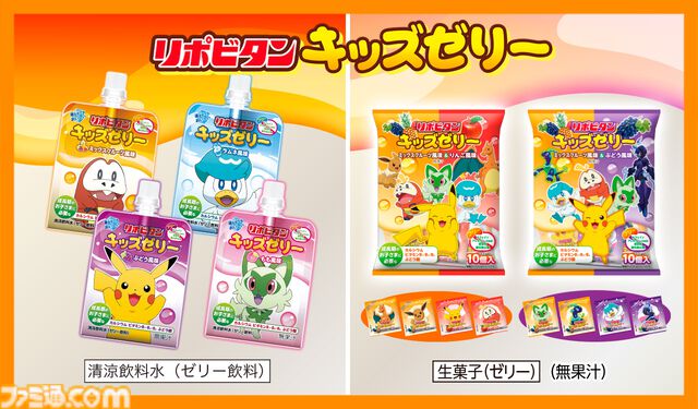 【ポケモンSV】“幻のポケモンゲット大作戦”が11月22日より開催。デオキシスやケルディオがもらえる。11月22日発売の週刊ファミ通も対象