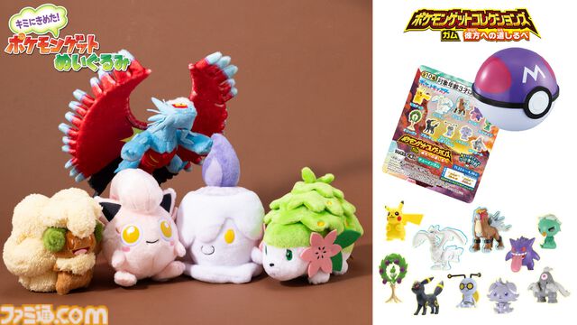 【ポケモンSV】“幻のポケモンゲット大作戦”が11月22日より開催。デオキシスやケルディオがもらえる。11月22日発売の週刊ファミ通も対象