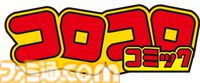 【ポケモンSV】“幻のポケモンゲット大作戦”が11月22日より開催。デオキシスやケルディオがもらえる。11月22日発売の週刊ファミ通も対象