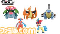 【ポケモンSV】“幻のポケモンゲット大作戦”が11月22日より開催。デオキシスやケルディオがもらえる。11月22日発売の週刊ファミ通も対象