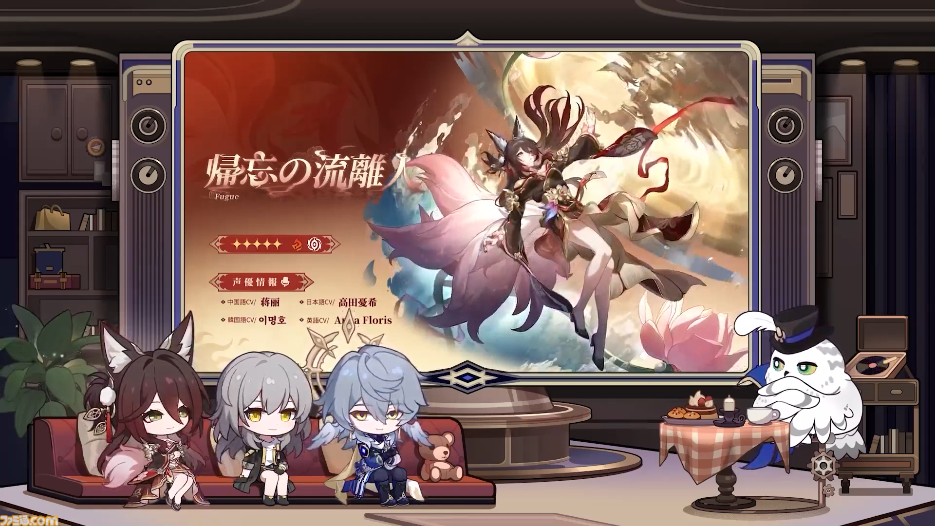 【崩壊スターレイル】Ver.3.0では遺物のサブステ指定と強化の振り直しが可能に。Ver.2.7“八日目の旅立ち”予告番組の新情報まとめ