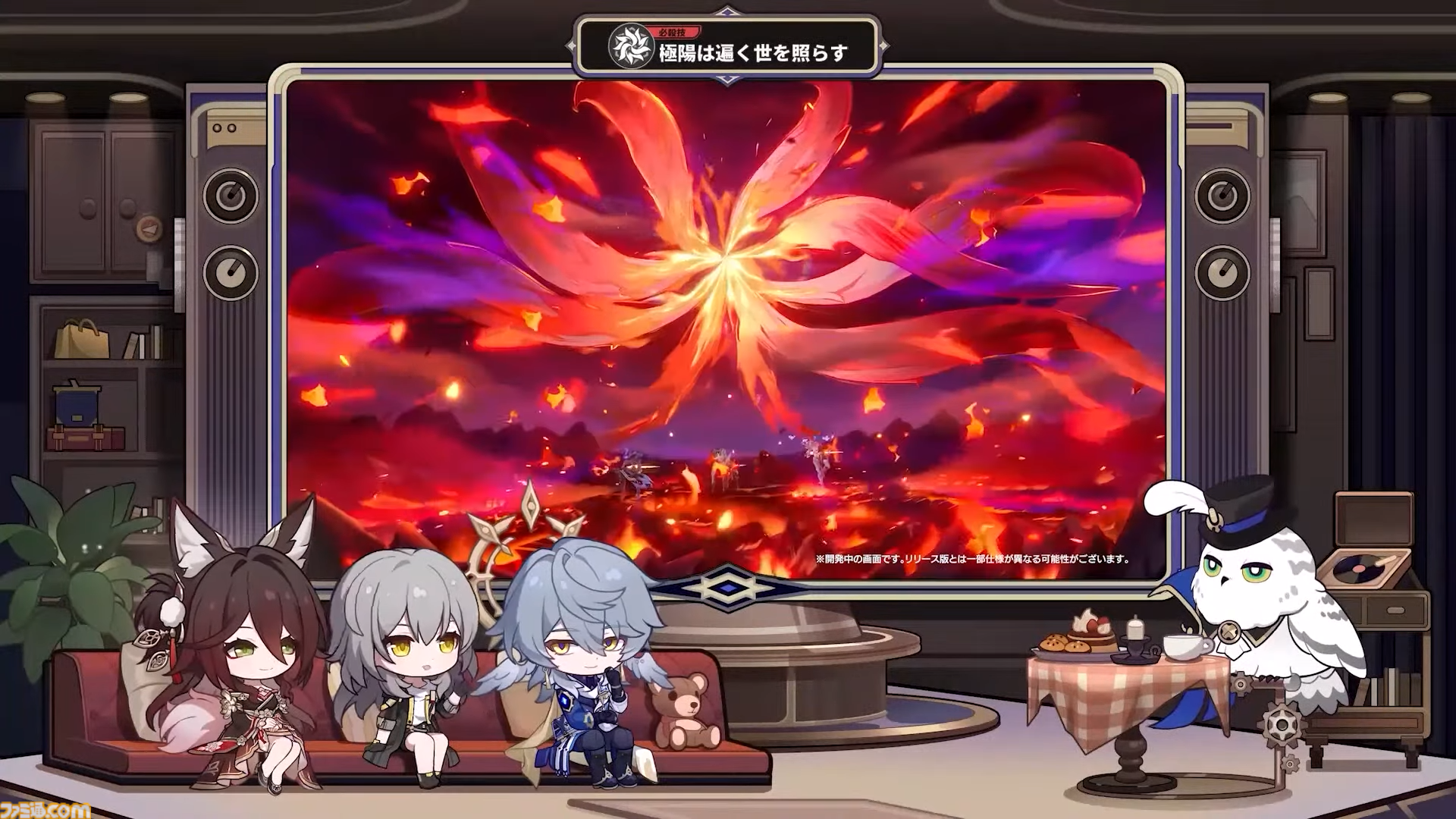 【崩壊スターレイル】Ver.3.0では遺物のサブステ指定と強化の振り直しが可能に。Ver.2.7“八日目の旅立ち”予告番組の新情報まとめ