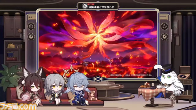 【崩壊スターレイル】Ver.3.0では遺物のサブステ指定と強化の振り直しが可能に。Ver.2.7“八日目の旅立ち”予告番組の新情報まとめ