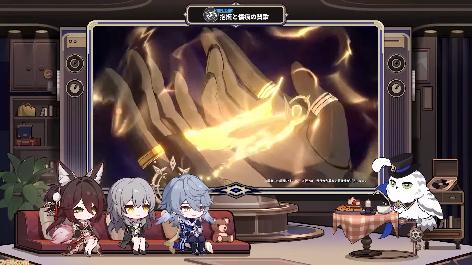 【崩壊スターレイル】Ver.3.0では遺物のサブステ指定と強化の振り直しが可能に。Ver.2.7“八日目の旅立ち”予告番組の新情報まとめ