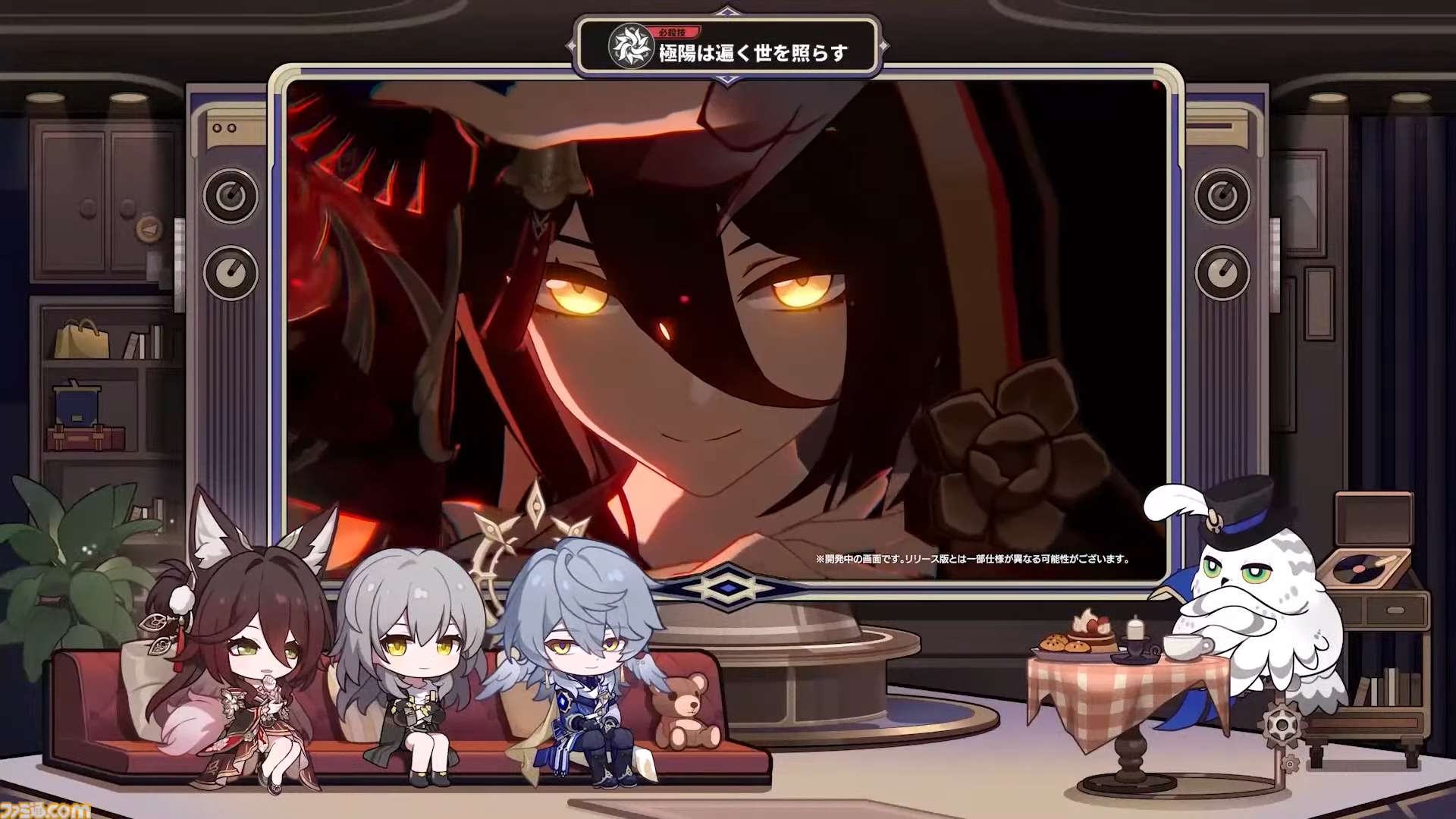 【崩壊スターレイル】Ver.3.0では遺物のサブステ指定と強化の振り直しが可能に。Ver.2.7“八日目の旅立ち”予告番組の新情報まとめ