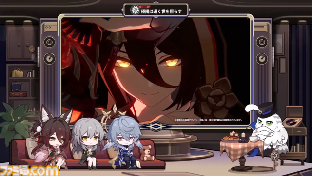 【崩壊スターレイル】Ver.3.0では遺物のサブステ指定と強化の振り直しが可能に。Ver.2.7“八日目の旅立ち”予告番組の新情報まとめ
