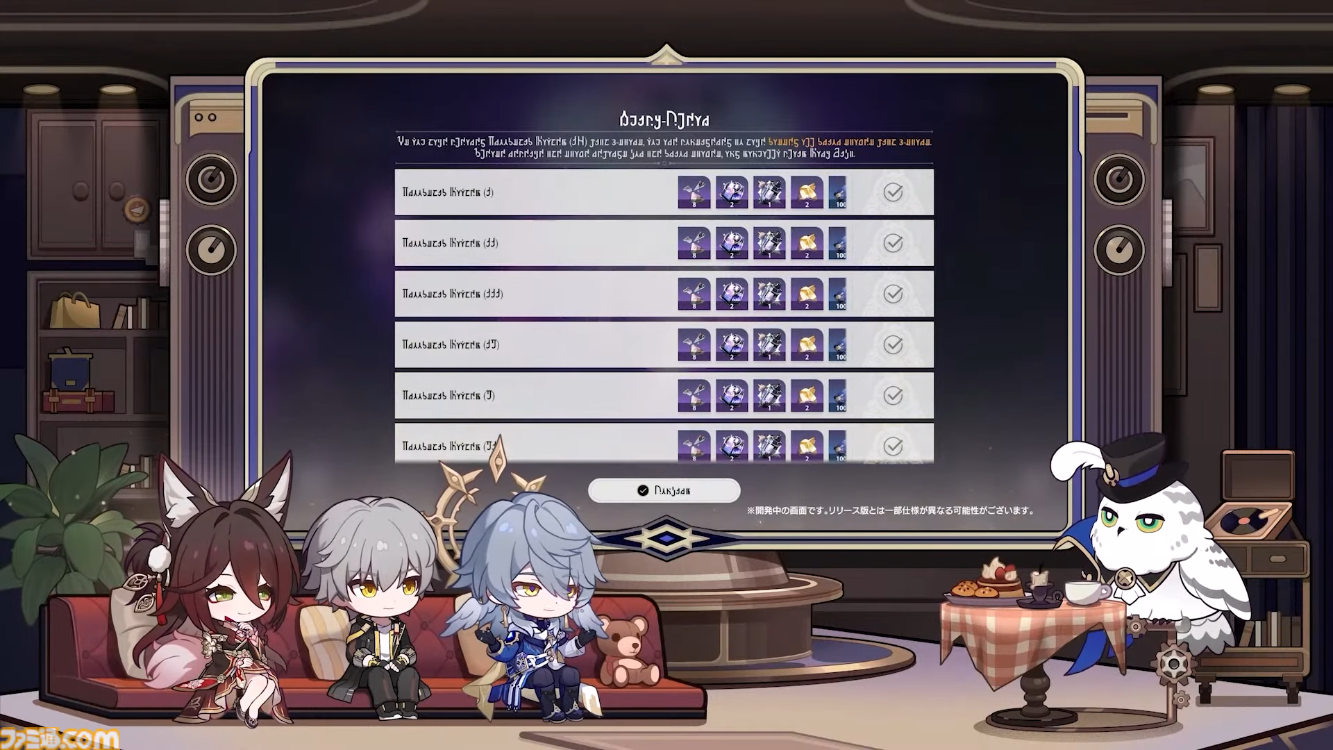 【崩壊スターレイル】Ver.3.0では遺物のサブステ指定と強化の振り直しが可能に。Ver.2.7“八日目の旅立ち”予告番組の新情報まとめ