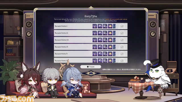 【崩壊スターレイル】Ver.3.0では遺物のサブステ指定と強化の振り直しが可能に。Ver.2.7“八日目の旅立ち”予告番組の新情報まとめ