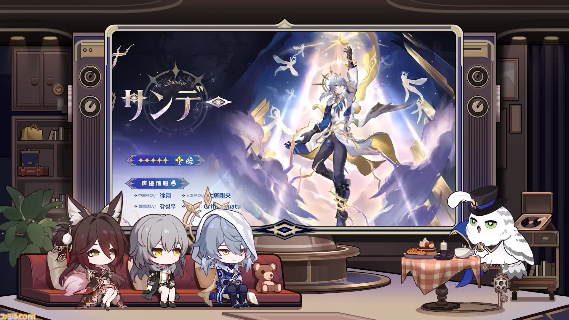 【崩壊スターレイル】Ver.3.0では遺物のサブステ指定と強化の振り直しが可能に。Ver.2.7“八日目の旅立ち”予告番組の新情報まとめ