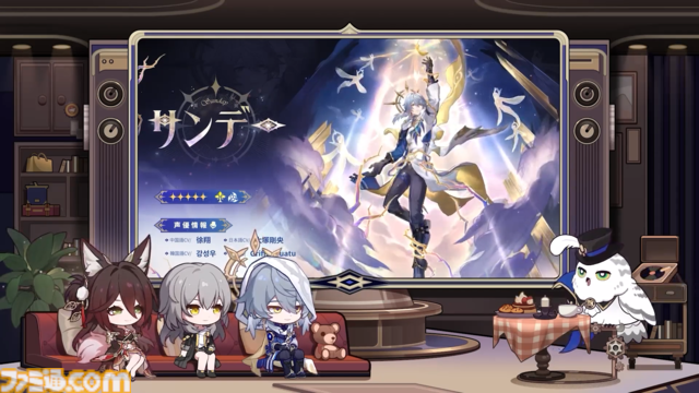 【崩壊スターレイル】Ver.3.0では遺物のサブステ指定と強化の振り直しが可能に。Ver.2.7“八日目の旅立ち”予告番組の新情報まとめ