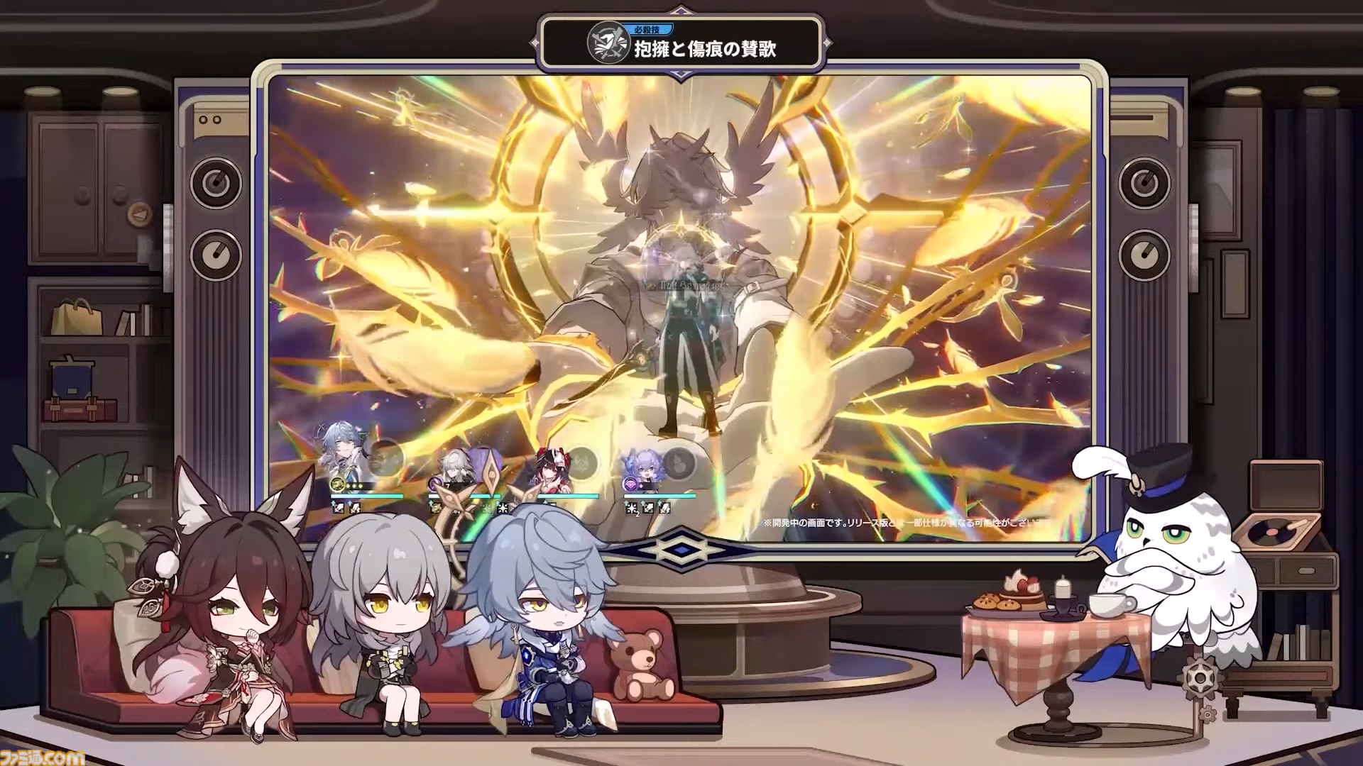 【崩壊スターレイル】Ver.3.0では遺物のサブステ指定と強化の振り直しが可能に。Ver.2.7“八日目の旅立ち”予告番組の新情報まとめ