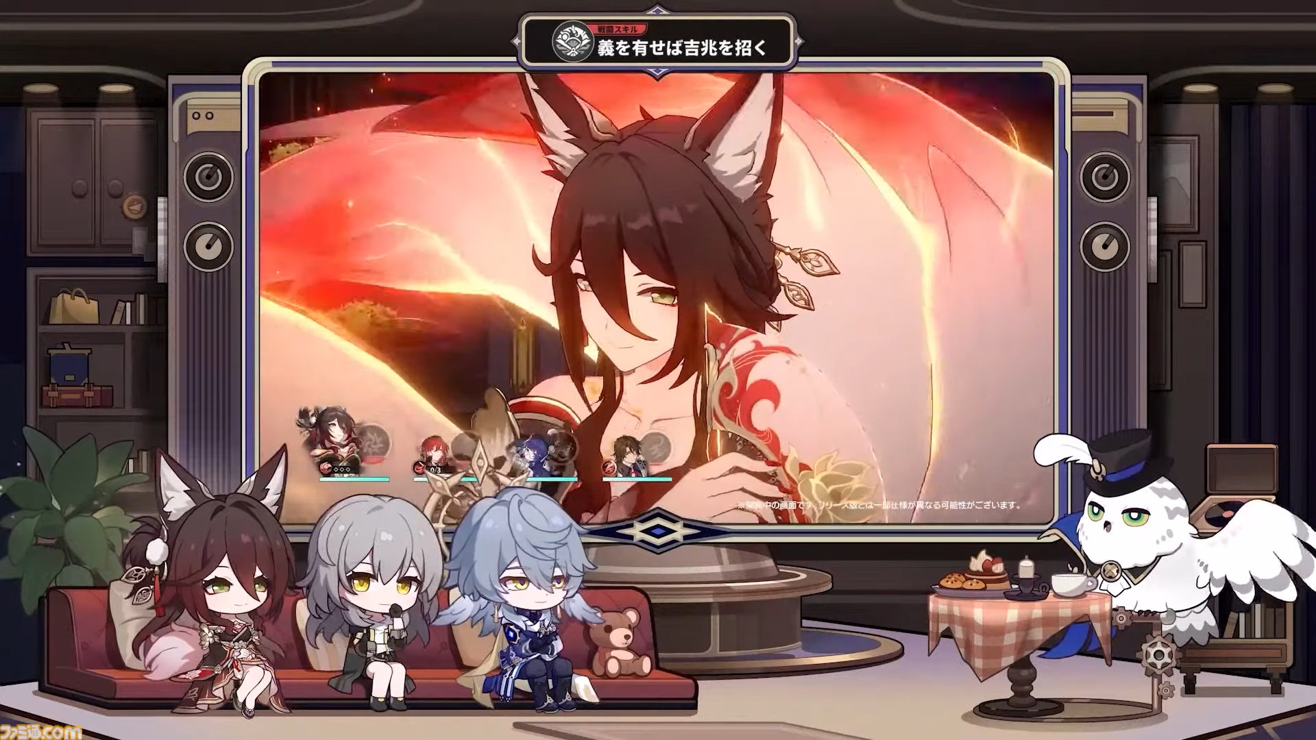 【崩壊スターレイル】Ver.3.0では遺物のサブステ指定と強化の振り直しが可能に。Ver.2.7“八日目の旅立ち”予告番組の新情報まとめ