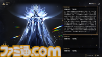 【崩壊スターレイル】アグライアとマダム・ヘルタのイラストから考察。つぎの舞台“オンパロス”で登場か【プレイログ#138】