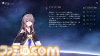 【崩壊スターレイル】アグライアとマダム・ヘルタのイラストから考察。つぎの舞台“オンパロス”で登場か【プレイログ#138】