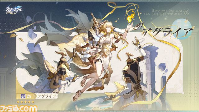 【崩壊スターレイル】アグライアとマダム・ヘルタのイラストから考察。つぎの舞台“オンパロス”で登場か【プレイログ#138】